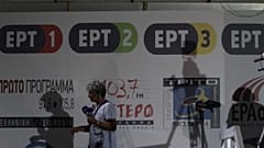 ΕΡΤ: Περιεχόμενο με μεγαλύτερη απήχηση στο κοινό και προσαρμογή στο νέο ψηφιακό περιβάλλον