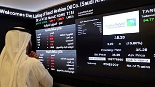 بعد أكبر اكتتاب.. ارتفاع قيمة أسهم أرامكو في اليوم الثاني من التداول إلى عتبة تريليوني دولار 