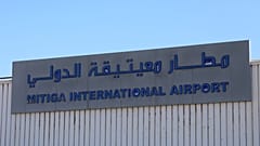 إعادة فتح مطار معيتيقة بالعاصمة الليبية بعد إغلاق لأكثر من 3 أشهر