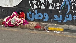 العراق: رفض ترشيح محمد السوداني لرئاسة الوزراء لعدم مطابقة مواصفاته لمعايير ساحة التحرير