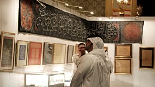 مخطوطات عربية في مزاد علني أقامته "سوذبي" البريطانية في الدوحة 