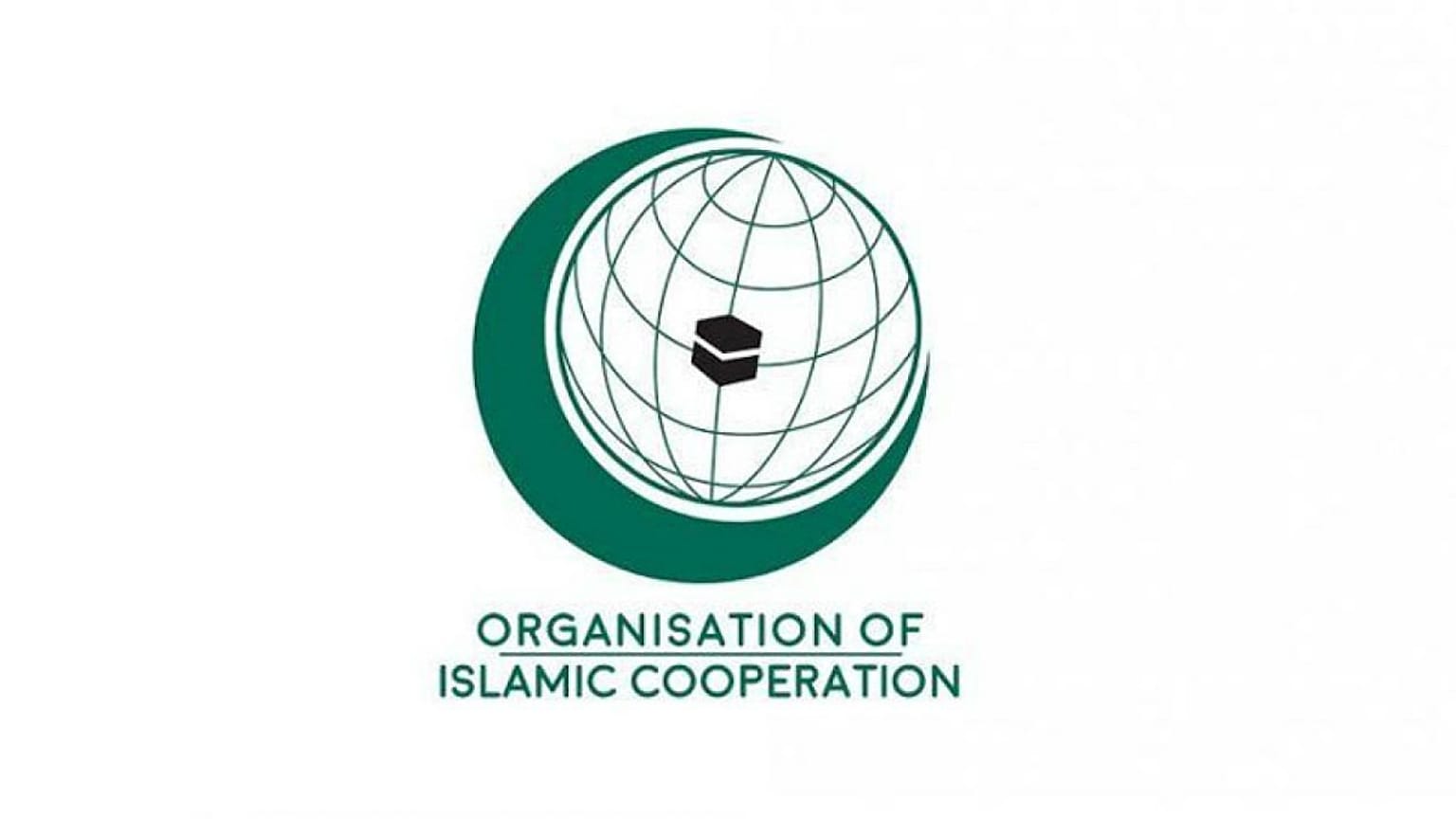 سازمان همکاری اسلامی