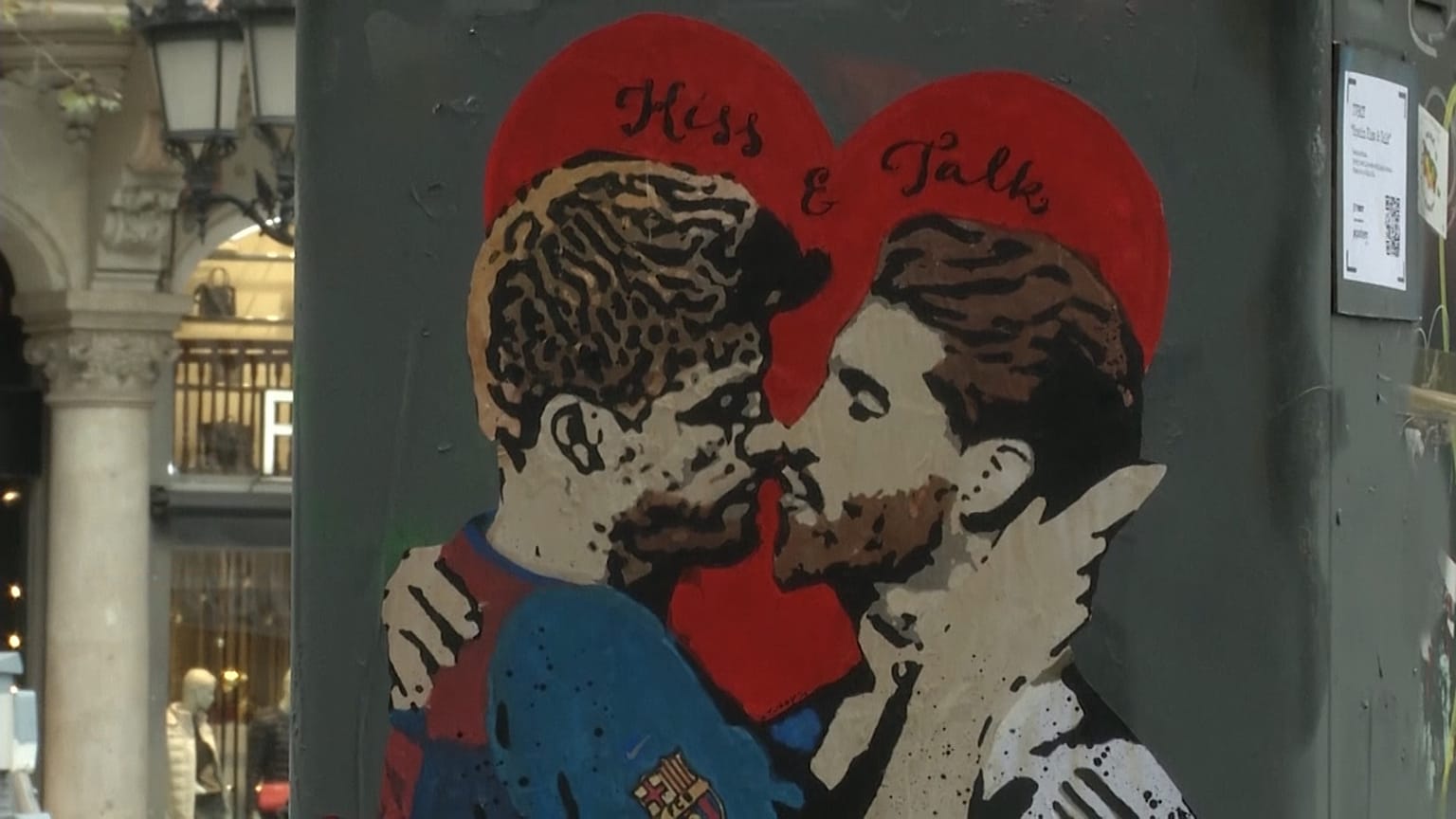 Το φιλί Πικέ και Ράμος 