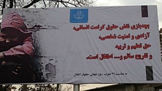 پارلمان اتحادیه اروپا کودکآزاری در افغانستان را محکوم کرد