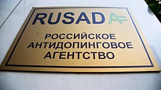 A sign reading "Russian National Anti-doping Agency RUSADA" on a building in Moscow, Russia.