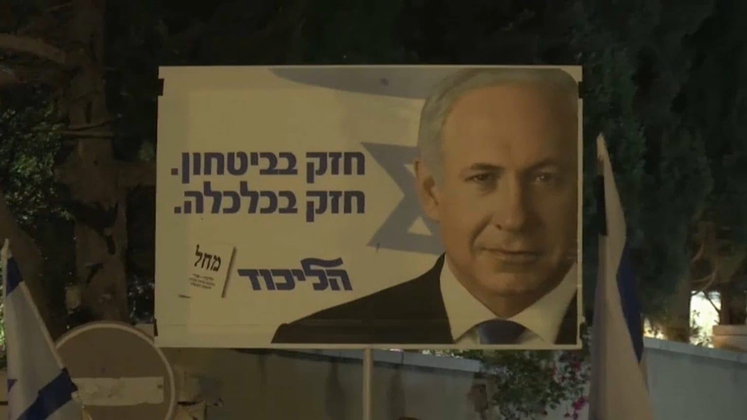 Il Likud alla resa dei conti