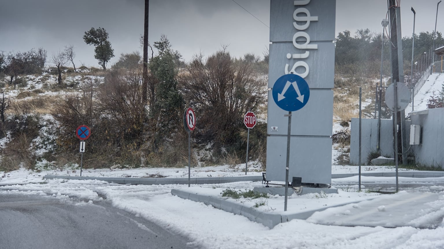 Υποχωρεί η κακοκαιρία - Πού παραμένουν τα προβλήματα