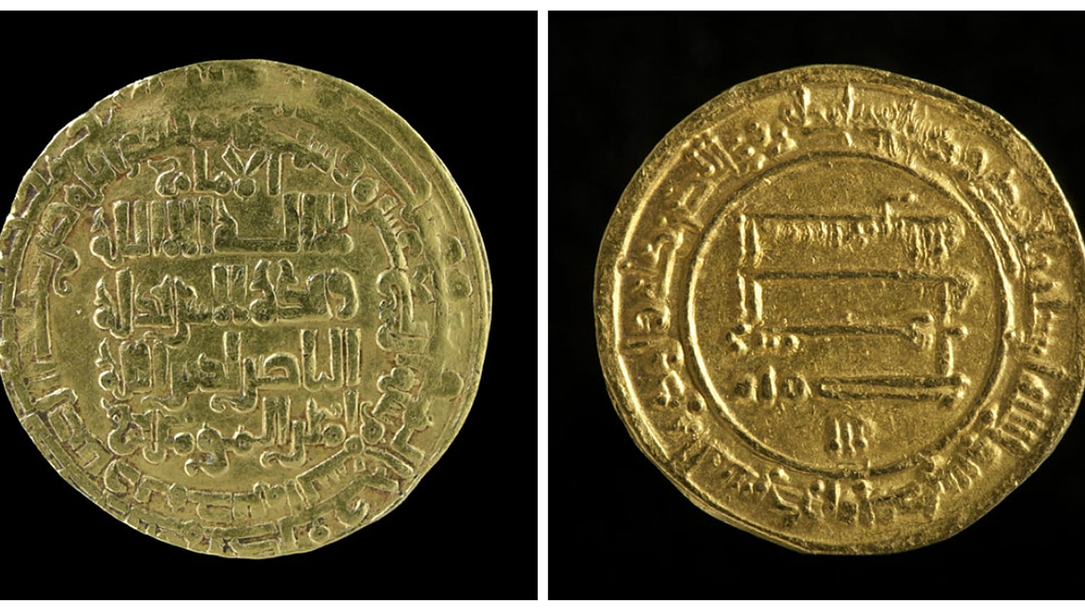 الدينار الإسلامي 