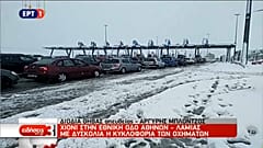 Schneechaos in Griechenland - Autofahrer sitzen 4-5 Stunden fest 