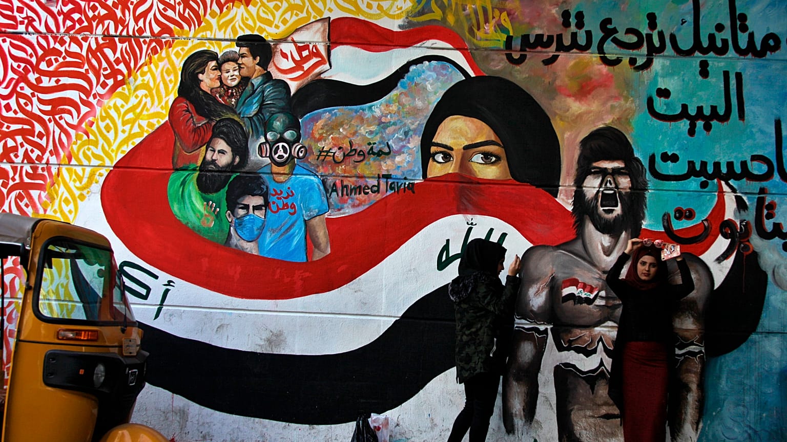 متظاهرة في بغداد في التاسع والعشرين من كانون الأول/ديسمبر 2019