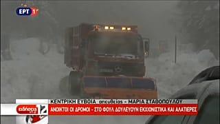 Грецию завалило снегом