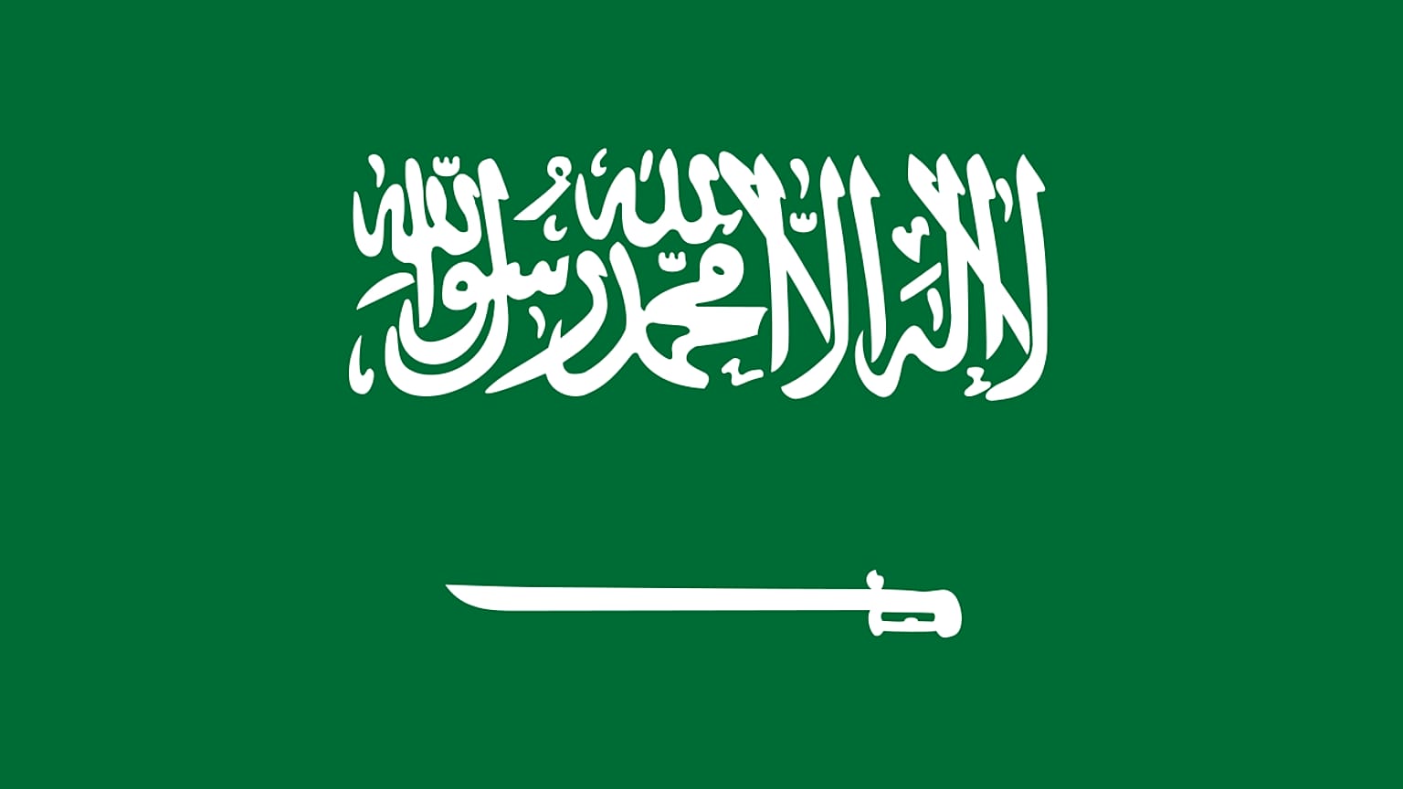 السعودية تعتقل "أخطر مطلوب إرهابي" في القطيف ذات الأكثرية الشيعية