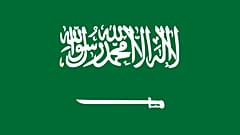 السعودية تعتقل "أخطر مطلوب إرهابي" في القطيف ذات الأكثرية الشيعية