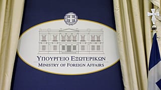 ΥΠΕΞ: Άμεση ανάγκη για αποκλιμάκωση στη Μ. Ανατολή