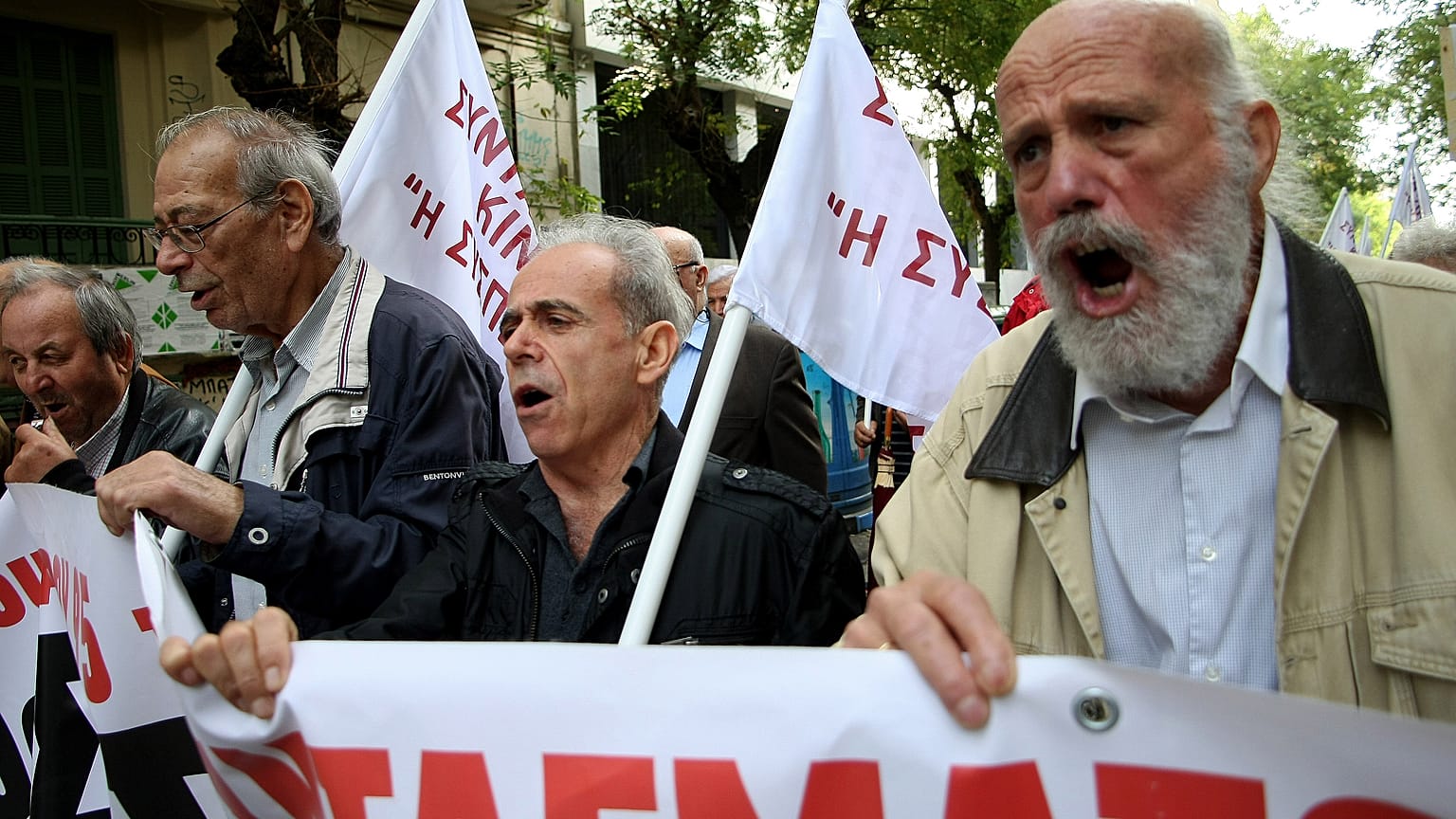 Πορεία διαμαρτυρίας συνταξιούχων