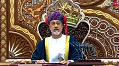 هیثم بن طارق به عنوان پادشاه جدید عمان انتخاب شد