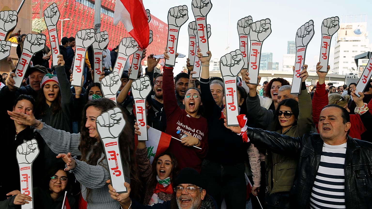 متظاهرون لبنانيون يغلقون الطريق السريع في بلدة جال الديب شمال بيروت 14/01/2020