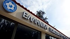 Τα γραφεία της ΕΠΟ στο Γουδή