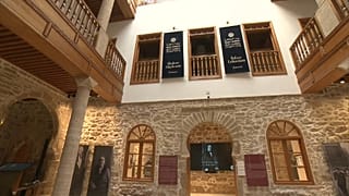 "بيت الذاكرة" في مدينة الصويرة المغربية