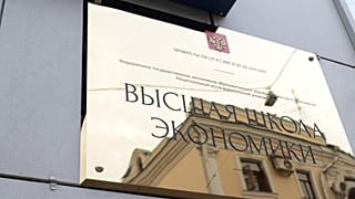 Цензура или политический нейтралитет: зачем Вышка вводит новые ограничения?