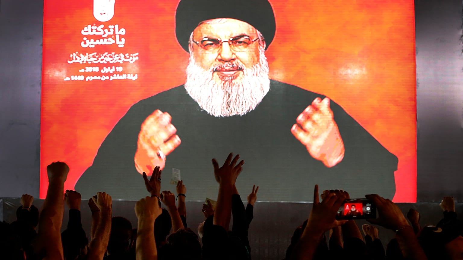 Hizbullah Lideri Hasan Nasrallah (Arşiv)