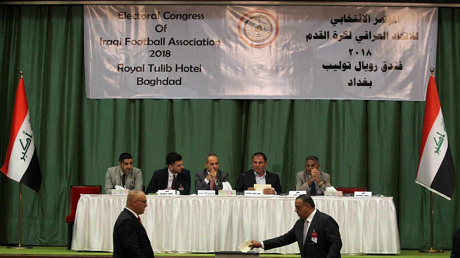 الاتحاد العراقي لكرة القدم