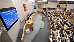 Госдума единогласно поддержала в первом чтении проект поправок в Конституцию 23 января 2020