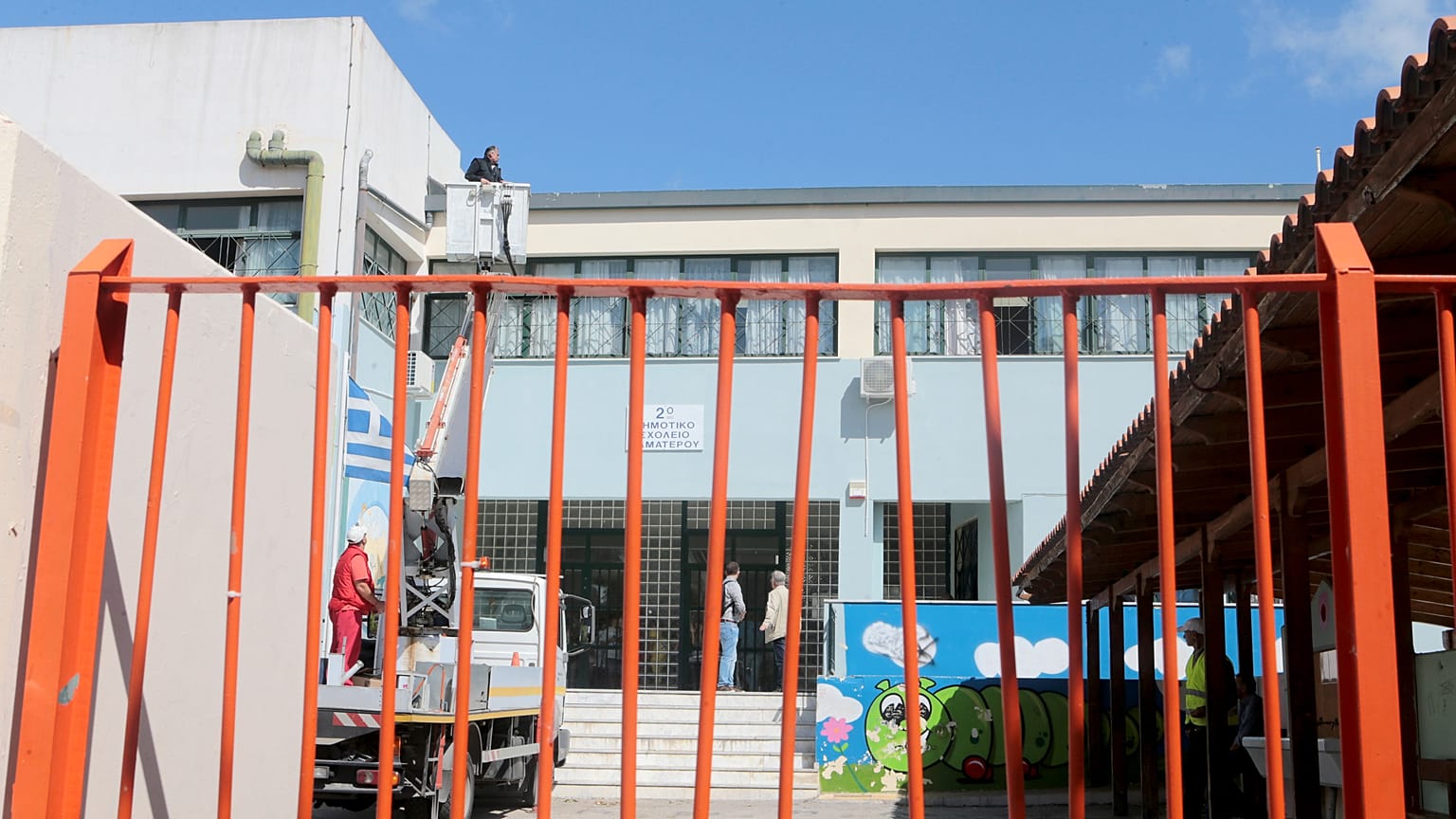 Δημοτικό σχολείο(ΑΠΕ-ΜΠΕ)