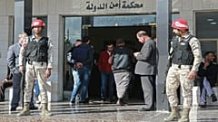 محكمة أمن الدولة في الأردن