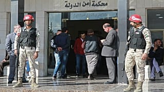 محكمة أمن الدولة في الأردن