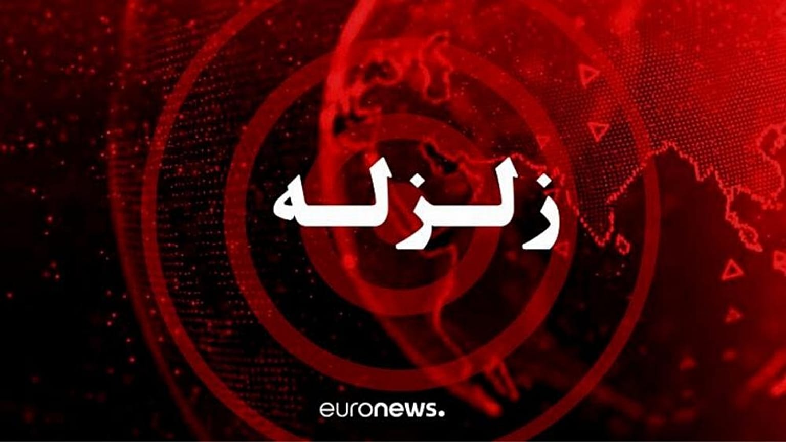  هشدار سونامی پس از وقوع زلزله‌ ۷.۷ ریشتری در دریای کارائیب
