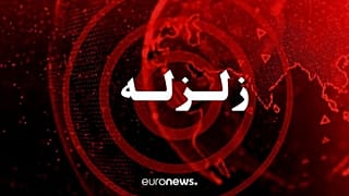  هشدار سونامی پس از وقوع زلزله‌ ۷.۷ ریشتری در دریای کارائیب