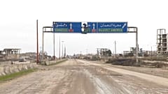 شاهد: معرّة النعمان ..مدينة مهجورة إلا من لوحات الفسيفساء