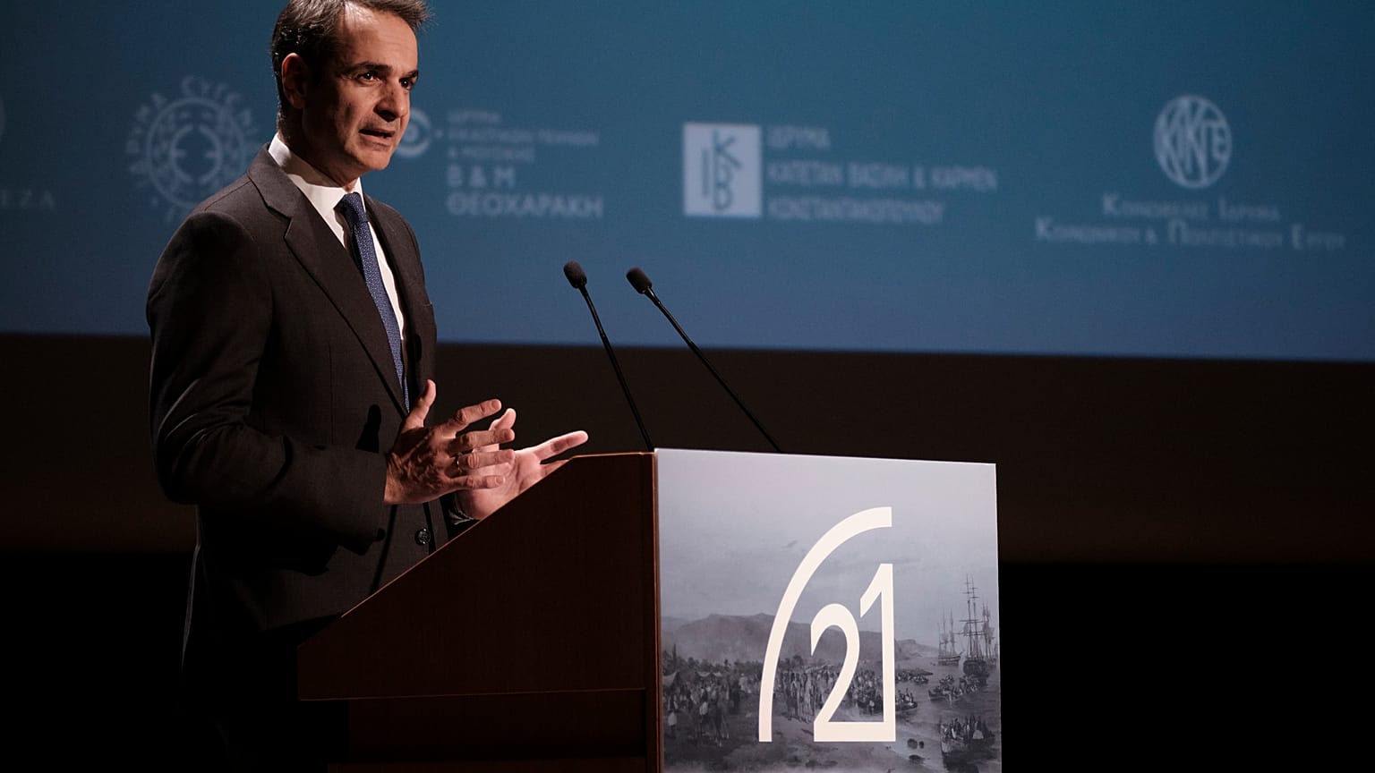 Ο πρωθυπουργός Κυριάκος Μητσοτάκης μιλάει σε εκδήλωση για τον εορτασμό των 200 χρόνων από την Ελληνική Επανάσταση, στο Μέγαρο Μουσικής,