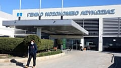 Κύπρος: Αρνητικό στον κορονοϊό το ύποπτο περιστατικό