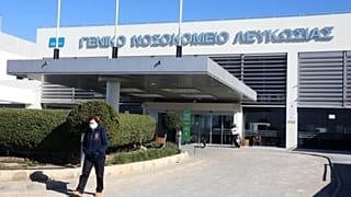 Κύπρος: Αρνητικό στον κορονοϊό το ύποπτο περιστατικό