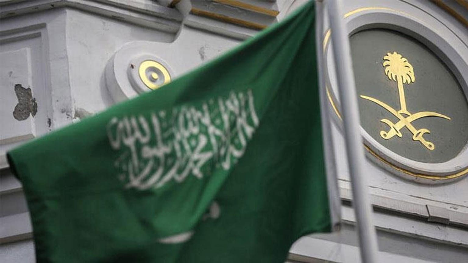 Suudi Arabistan