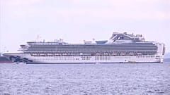 Schiff liegt vor Yokohama vor Anker