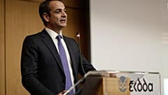 Κυρ. Μητσοτάκης: Η Ελλάδα αλλάζει, η δημόσια διοίκηση αλλάζει