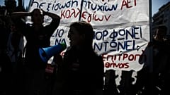 Μαθητές παίρνουν μέρος στη συγκέντρωση διαμαρτυρίας 