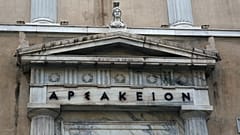 Εξωτερική άποψη του κτηρίου του Συμβουλίου της Επικρατείας 
