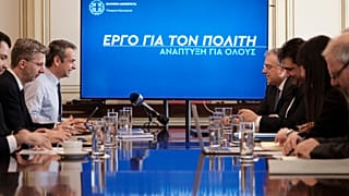 Μητσοτάκης: Εμπιστευόμαστε τον Έλληνα δημόσιο λειτουργό