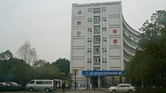Un hospital de Wuhan, foco del virus 