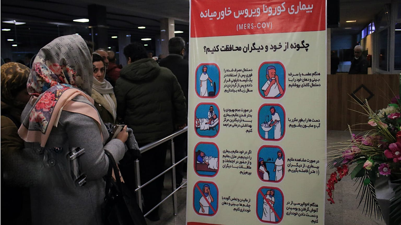 ویروس کرونا