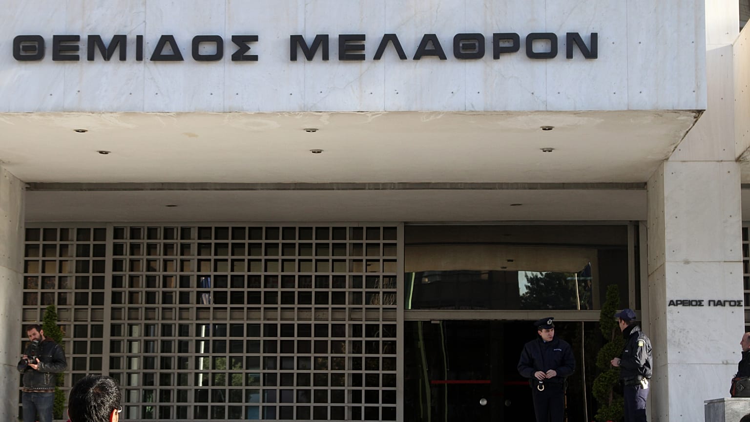 Η είσοδος του Άρειου Πάγου