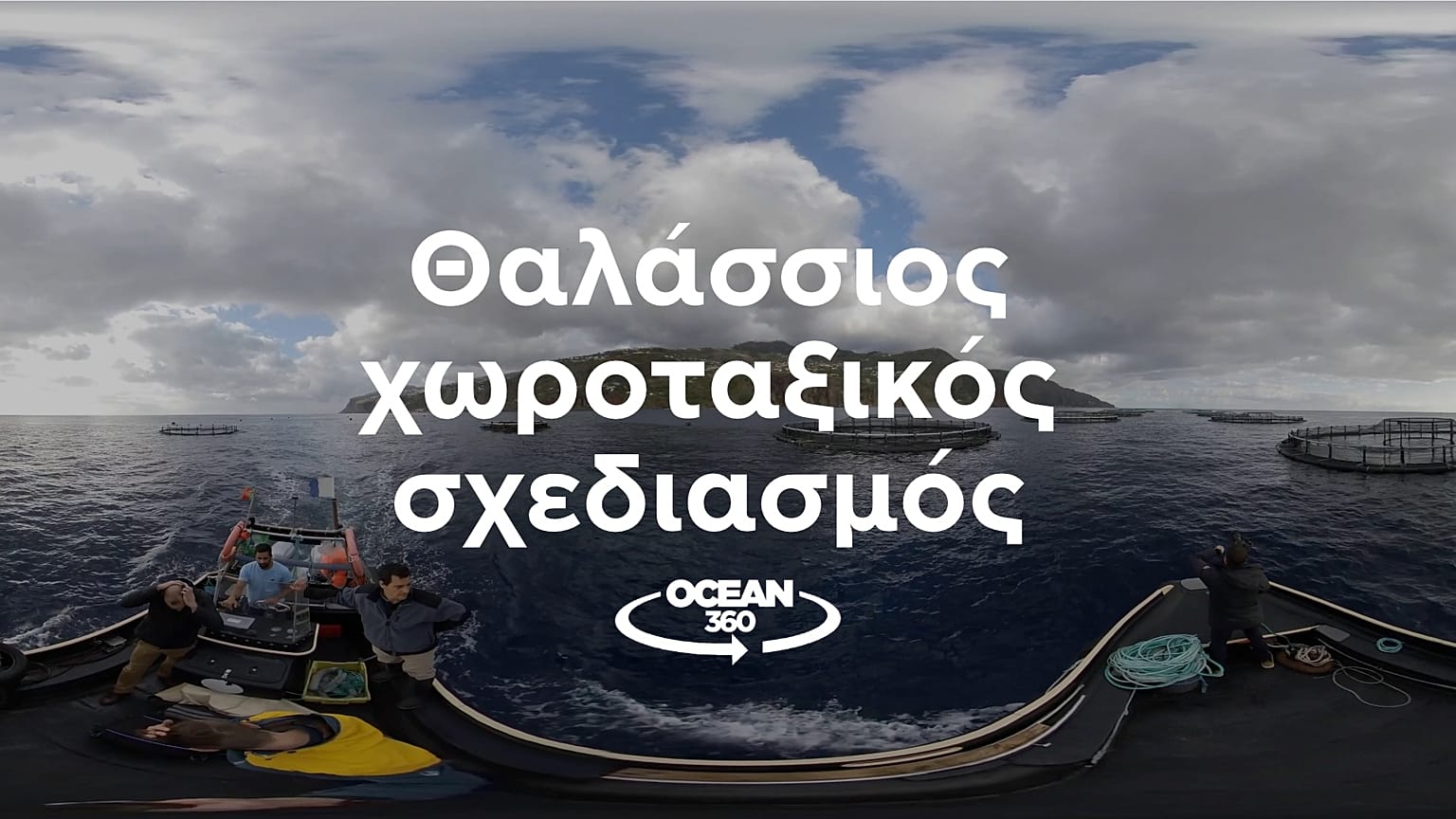 Ocean