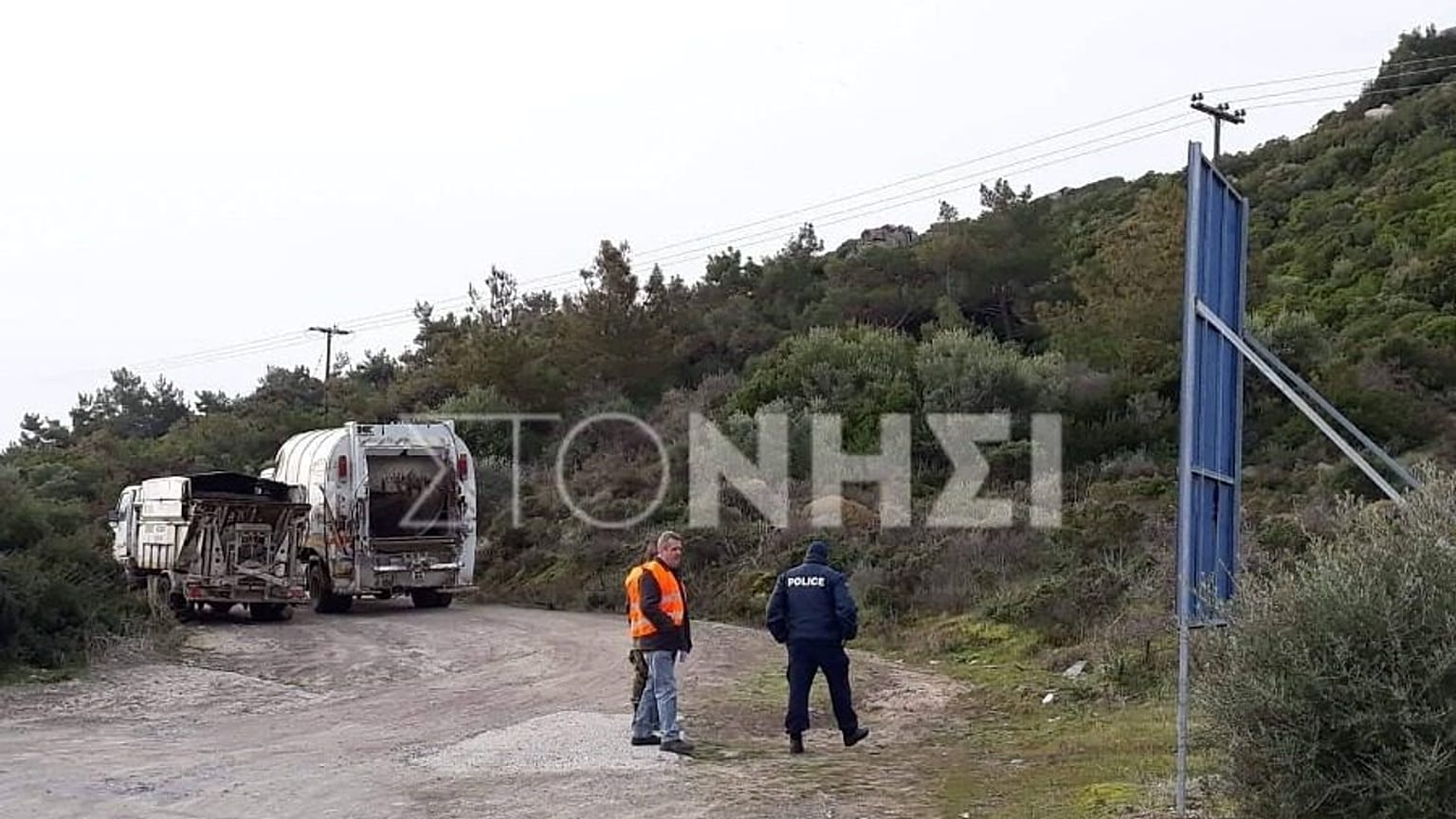 Αποκλεισμός δρόμων κοντά στο Μανταμάδο 