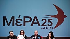Φωτο Αρχείου