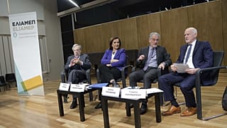Εκδήλωση του ΕΛΙΑΜΕΠ για την Χάγη