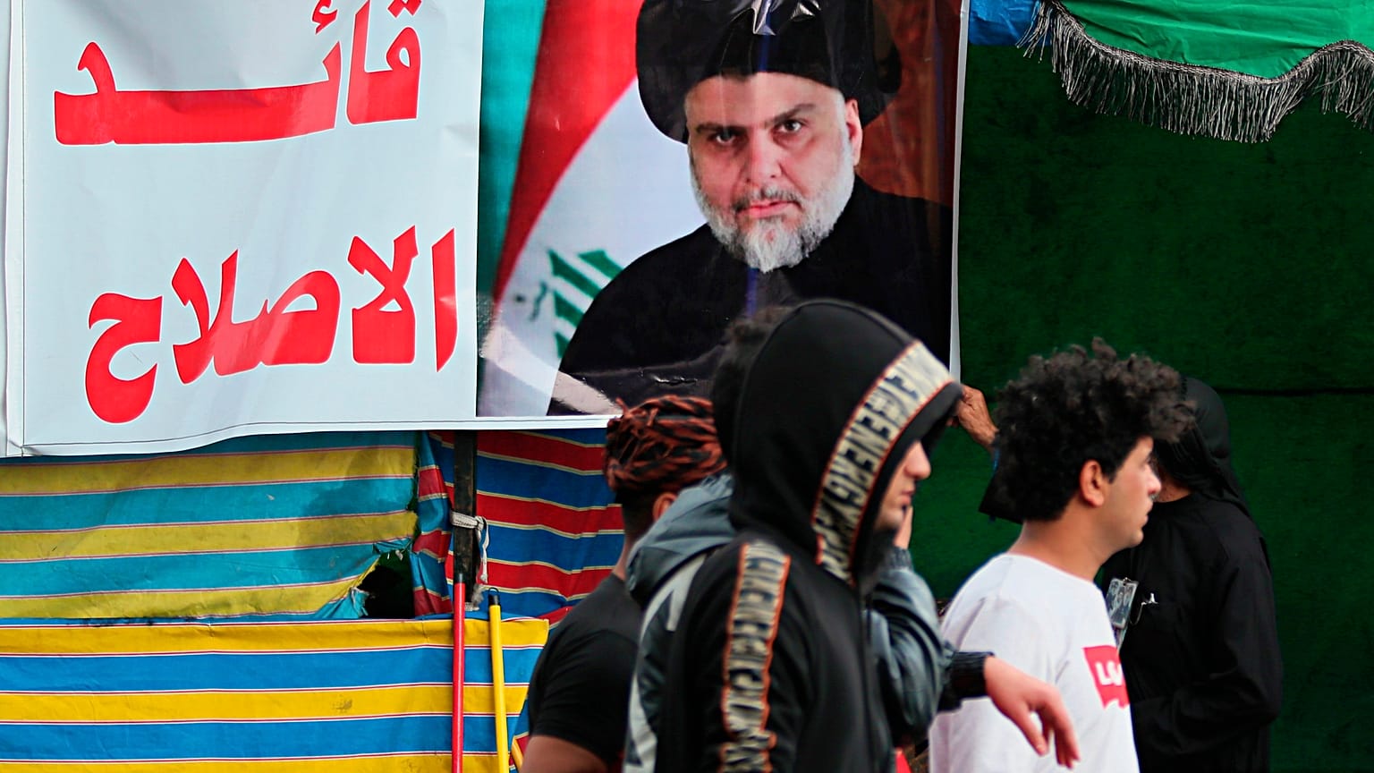 صورة لمقتدى الصدر في ميدان التحرير في بغداد 22 فبراير  2020